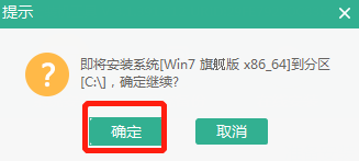 電腦如何使U盤重裝win7系統