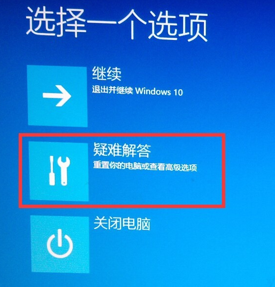 詳解win10如何進(jìn)入安全模式(3)