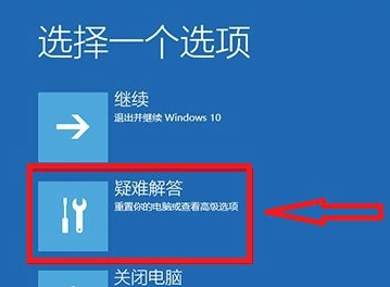 詳解win10如何進(jìn)入安全模式(12)