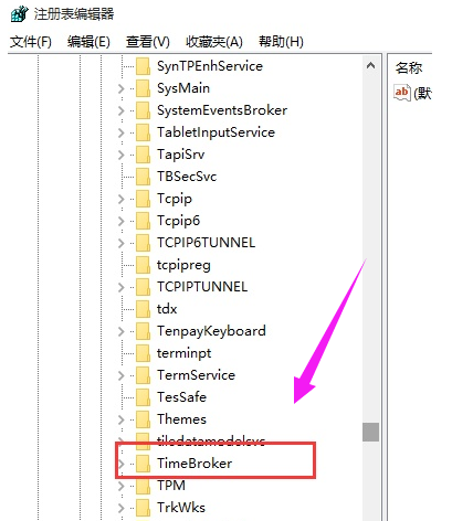 系統空閑進程占cpu高怎么辦(2)