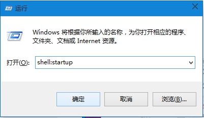 Win10系統(tǒng)如何設(shè)置軟件開機(jī)自動(dòng)啟動(dòng)？