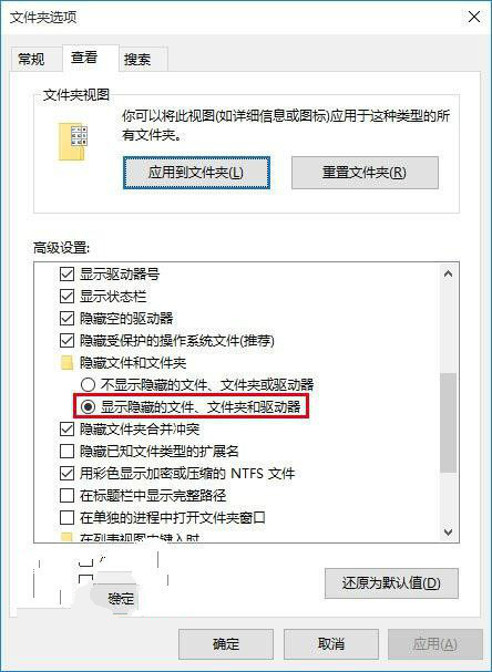 win10系統應用商店無法打開該如何解決