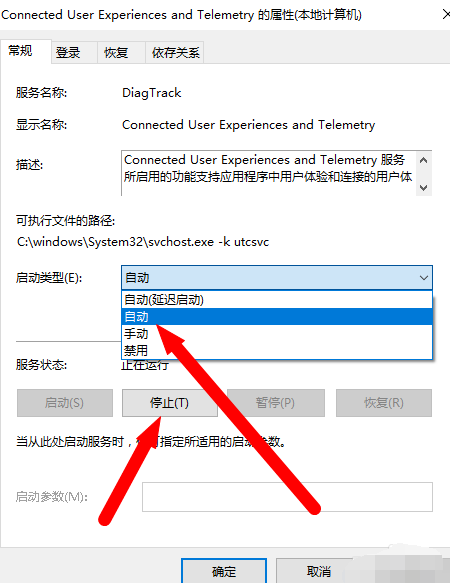 win10無(wú)故卡死