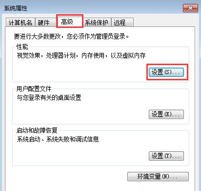 Win7電腦開機后所有的軟件都打不開怎么解決？