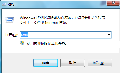 win7系統以太網連接受限怎么辦？