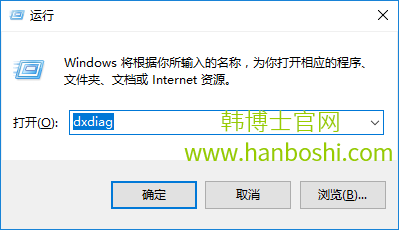 win10查看電腦聲卡型號技巧