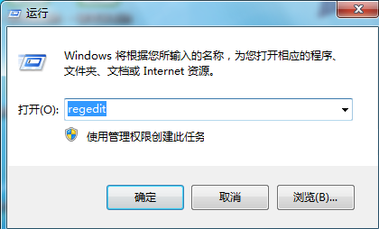 win7系統(tǒng)關(guān)機(jī)沒有反應(yīng)的解決辦法