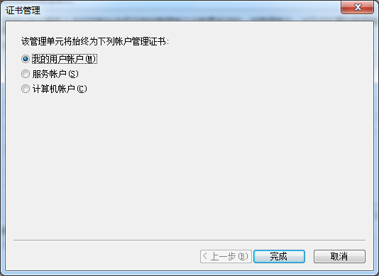 Win7系統(tǒng)ie證書錯誤怎么解決