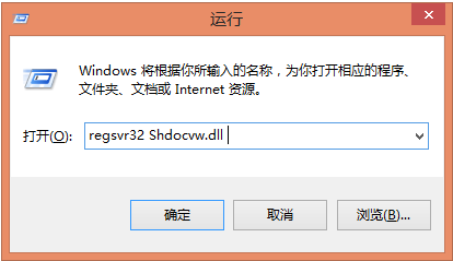 win8系統(tǒng)無法復制文件的解決辦法