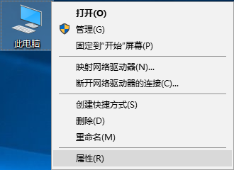 win10電腦虛擬內(nèi)存怎么設(shè)置