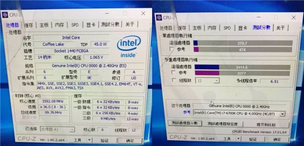 Intel新款8代筆記本U曝光