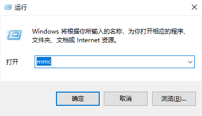 win10系統證書安裝失敗解決辦法