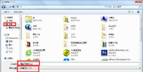 win7系統(tǒng)磁盤被寫保護解決方法