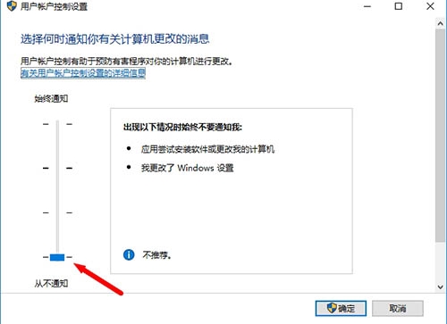 win10系統bitlocker加密密鑰無法保存的解決方法