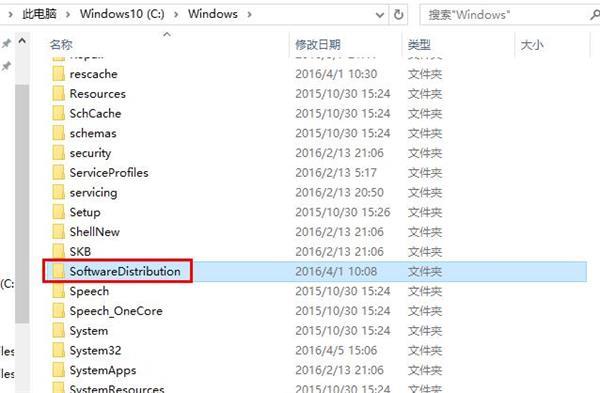 win10自帶應用無法打開的解決辦法