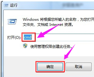 win7系統(tǒng)如何關(guān)閉80端口