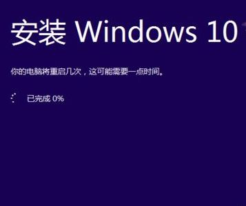 win10系統(tǒng)重裝