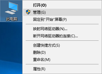 win10系統事件查看器自動彈出怎么辦