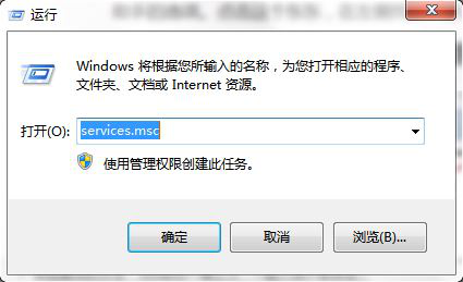 win7系統關閉程序兼容助手服務的方法