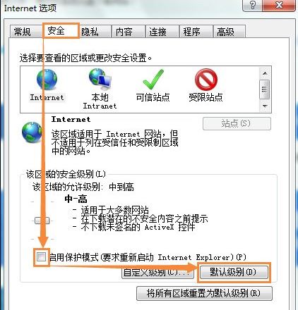 選項(xiàng)設(shè)置