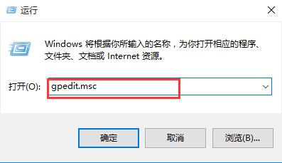 win10組策略