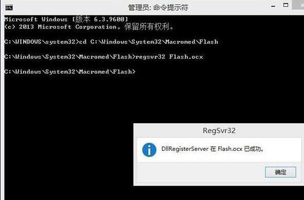 win8系統(tǒng)瀏覽器無法加載flash怎么辦