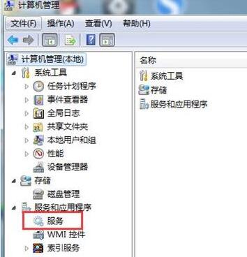 win7刪除文件速度慢如何解決