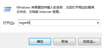 win7刪除搜索記錄的辦法