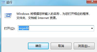 win7系統輸入法程序沒有自動啟動的解決辦法