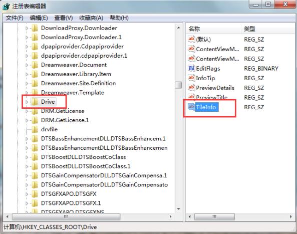 筆記本磁盤剩余空間沒有顯示怎么辦