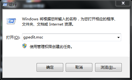 win7桌面我的文檔圖標不見了怎么辦