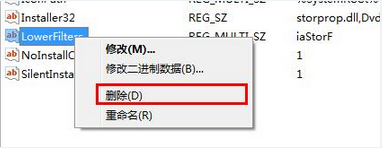 win7 設備管理器有黃色感嘆號的解決辦法