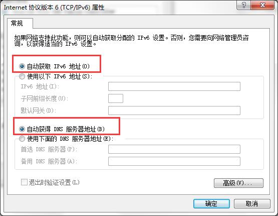 win7默認網關不可用怎么修復