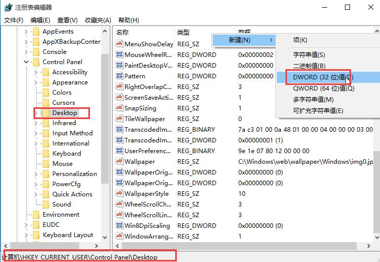 win10取消圖片自動壓縮功能的技巧