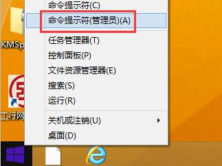 win8提示錯誤代碼0x800706b9的修復方法