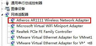 筆記本無線連接顯示有限的訪問權限如何修復