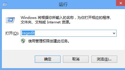 win8取消寬帶連接自動彈出網頁的技巧