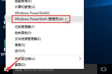 win10取消限制提升網速的技巧