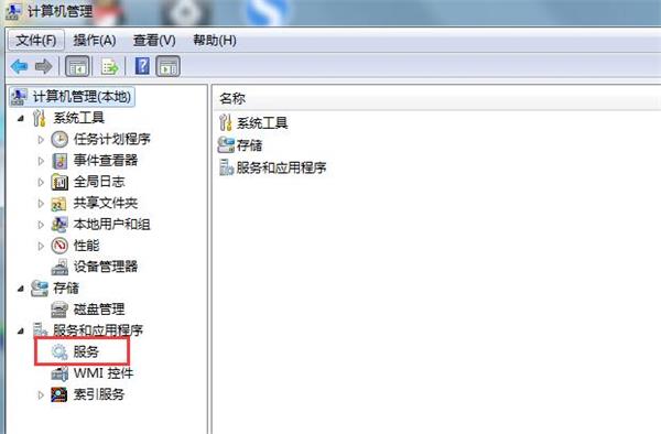 win7系統刪除文件速度慢怎么解決