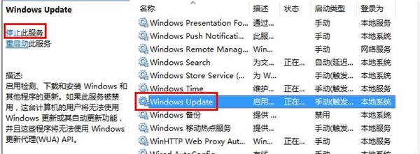 win10系統自帶應用打不開怎么辦