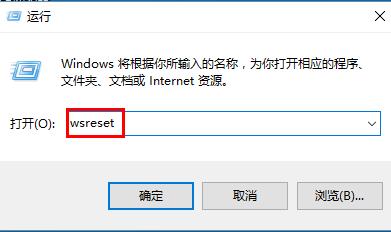 win10系統自帶應用打不開怎么辦