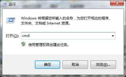 Win7系統提示explorer.exe錯誤的解決方案