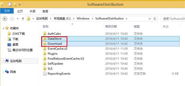 win8更新出現(xiàn)錯(cuò)誤8024402F的解決方案