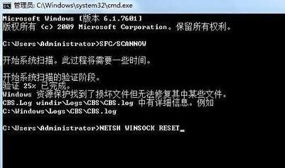 win7聯網提示錯誤代碼10107修復辦法