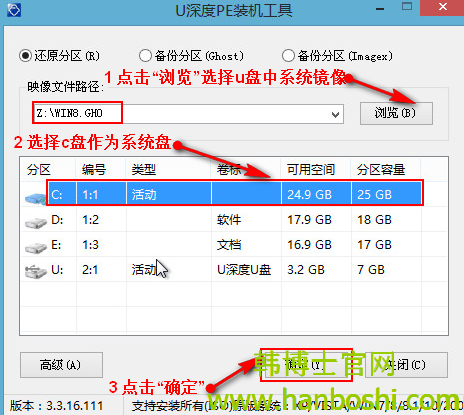 聯想電腦一鍵重裝教程