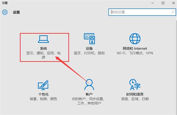 win10刪除臨時(shí)文件優(yōu)化系統(tǒng)的技巧