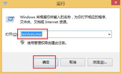 win8系統連接不了藍牙鼠標怎么辦