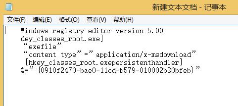 win8計(jì)算機(jī)管理無(wú)法打開修復(fù)方案