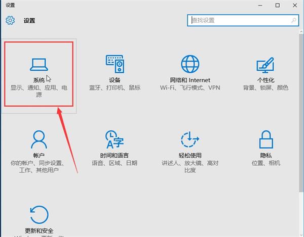 win10安全刪除硬件選項不見了怎么找回