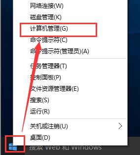 win8關掉網絡身份驗證的方法